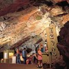 >Kents Cavern